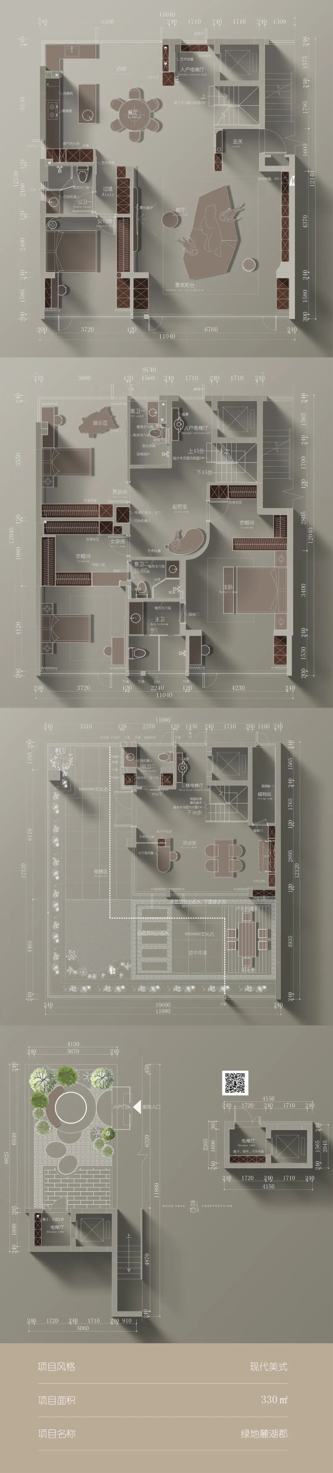 绿地麓湖郡·静默日光丨中国长沙丨木也建设 | MUYE DESIGN-4