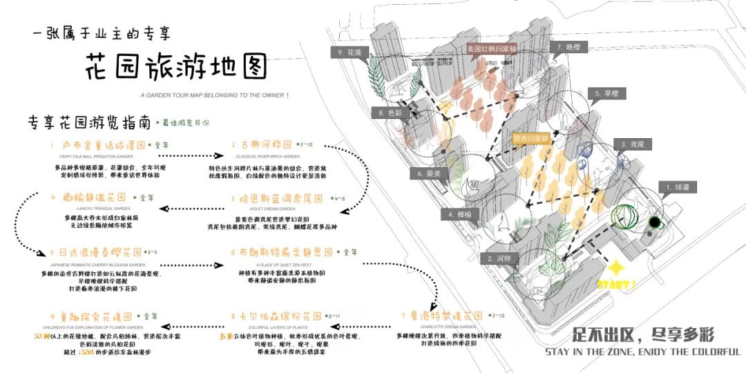 华润置地 苏州·润樾庭丨中国苏州丨上海澜道佑澜环境设计有限公司-60