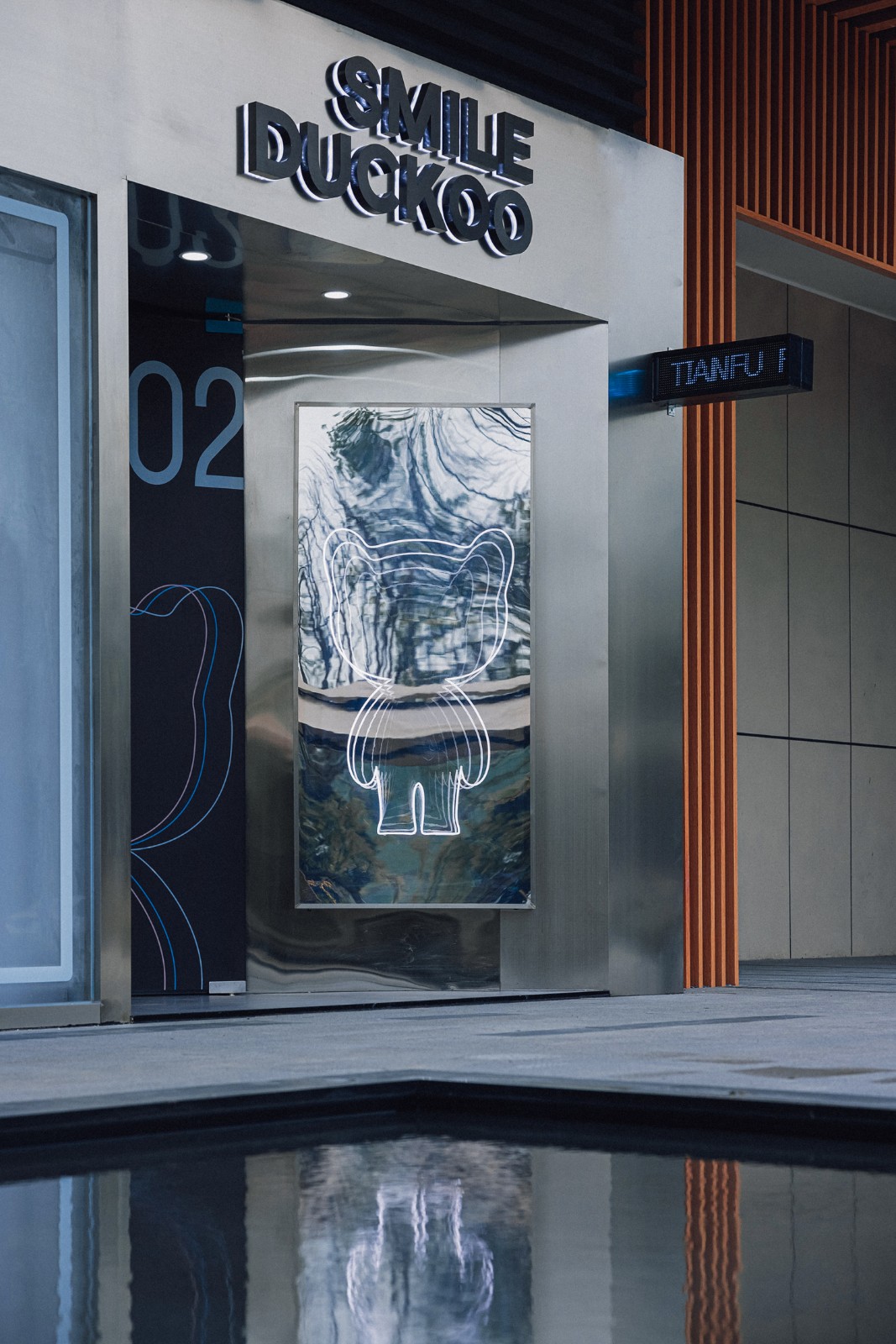 成都天府未来中心商业包装丨中国成都丨宇合光年-18