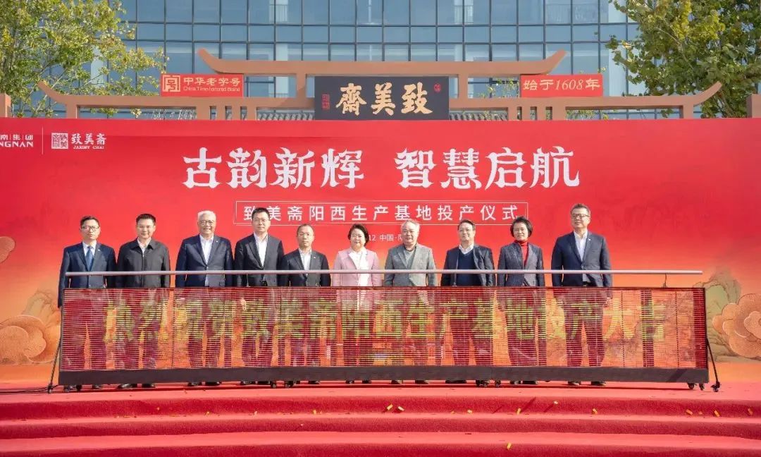 年产能15万吨！中建科工为调味品之都“加点味”-3