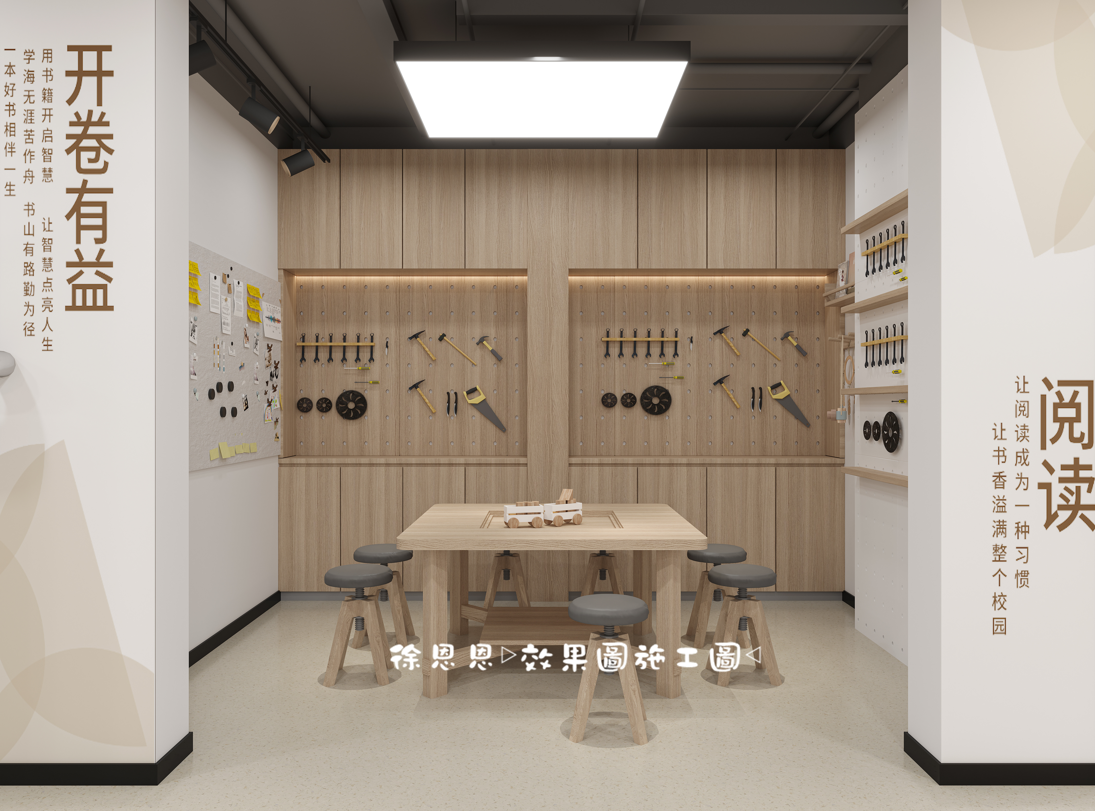 阅览室设计 | 营造心灵寄托的安静空间-4