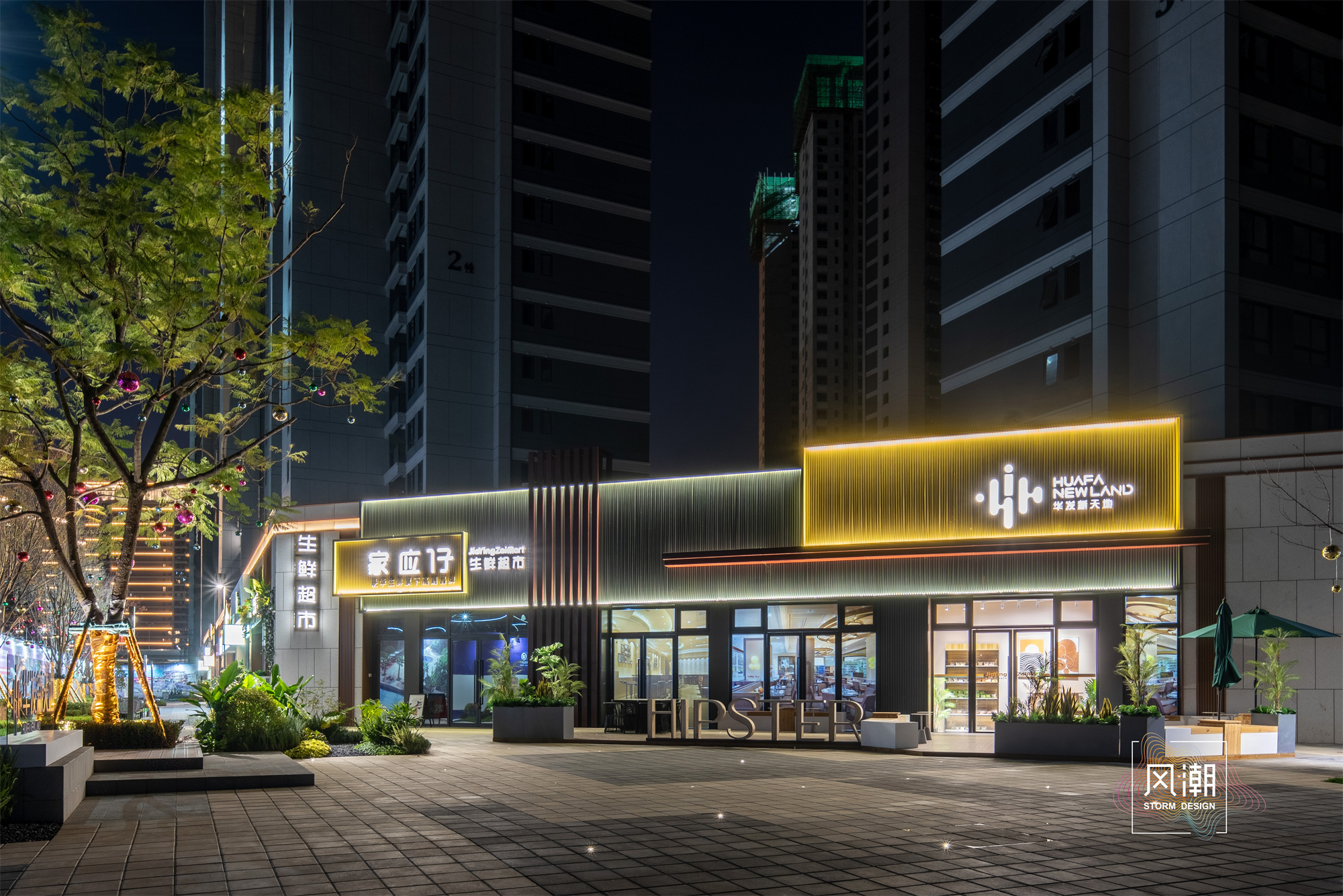  昆明·华发书香云海  书香云海处，商业赋场景-1