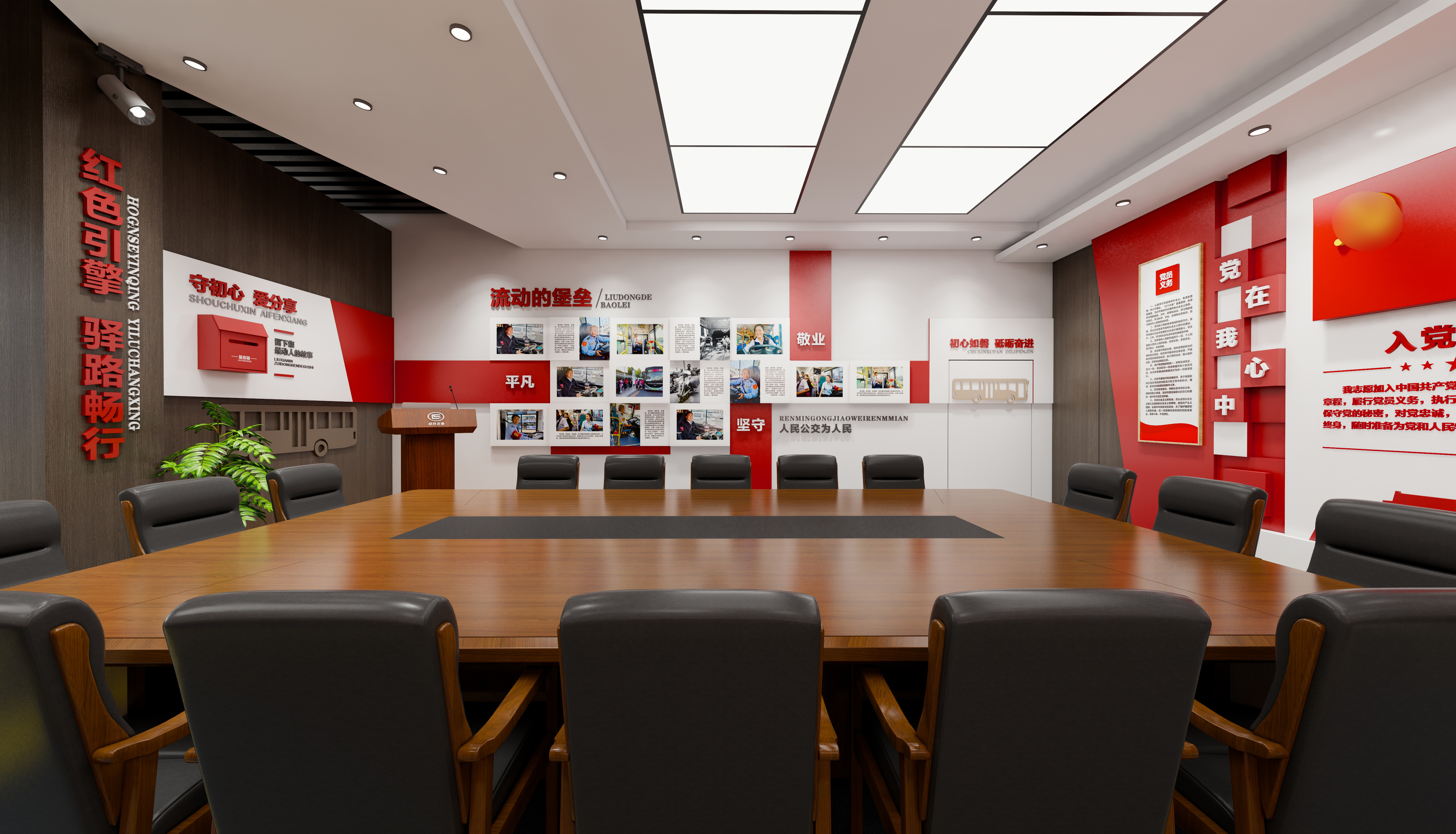 某公司党建阵地文化空间设计-9