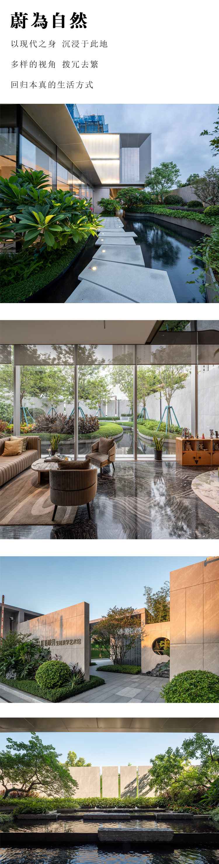 桂语映月生活美学艺术馆丨中国福州丨GTS 蓝颂设计杭州设计组-23