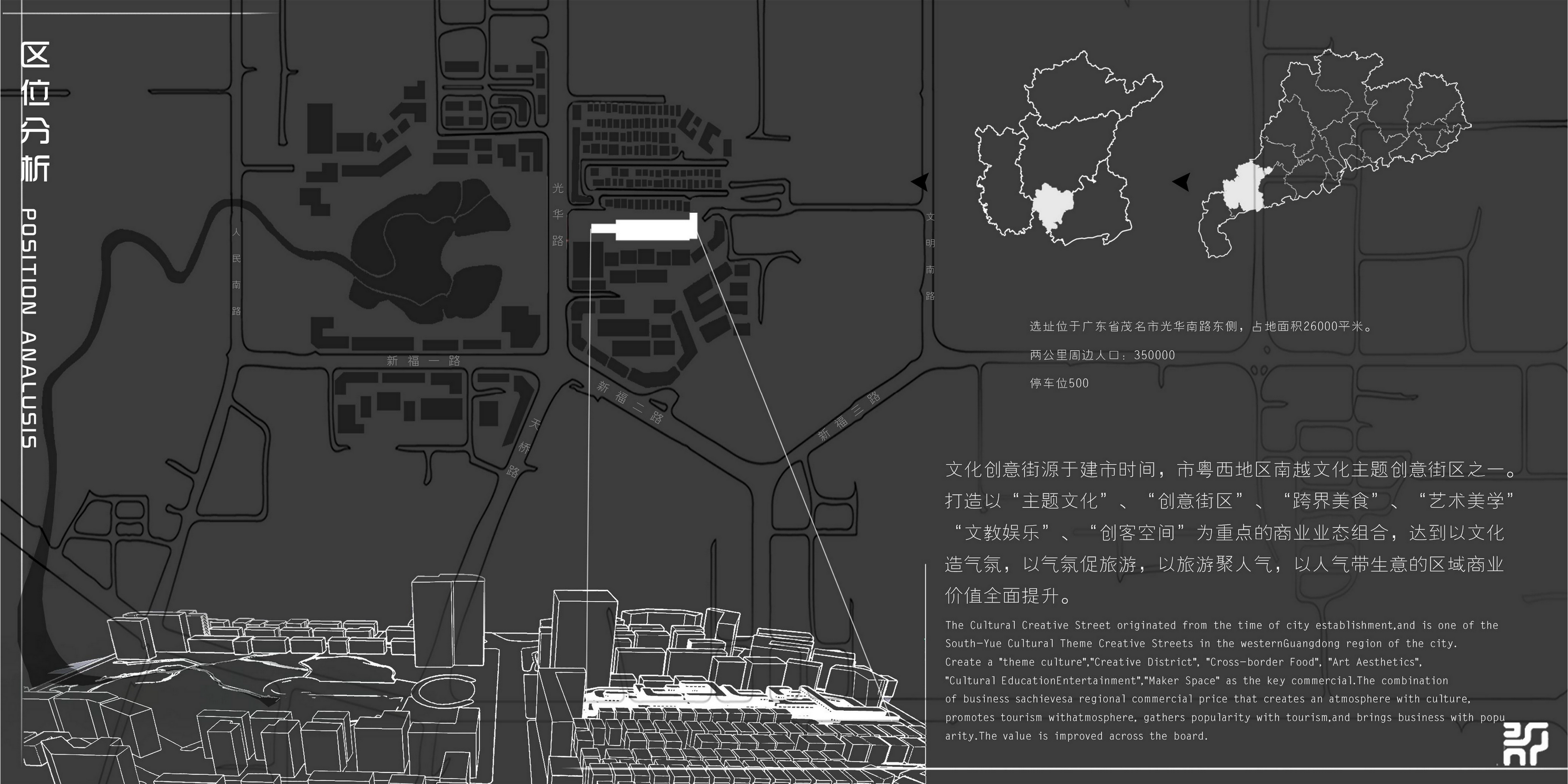 新界·后疫情未来商业设计方案丨CHS ARCHITECTURE-15