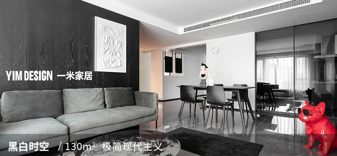 色彩之家,现代 INS 风的艺术空间丨一米家居-57