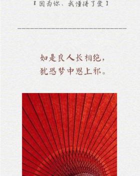 古诗词的设计感：古诗与英文浪漫配对？古人