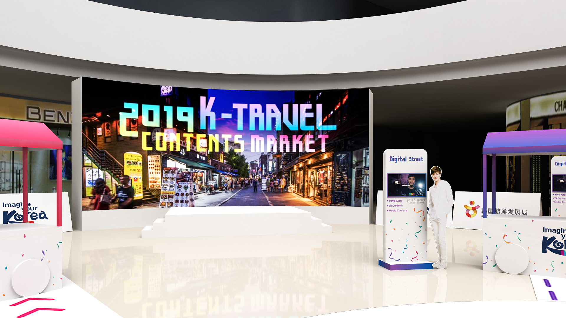 KTO 韩国旅游局路演活动 2019-3