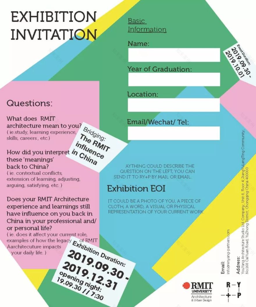 桥·接 RMIT 中国建筑展览-82