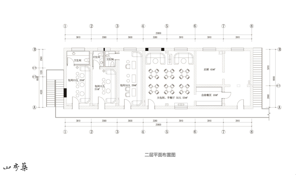 秦皇岛海边一幢旧楼房改造的时尚酒吧  北京山房筑艺术设计-31