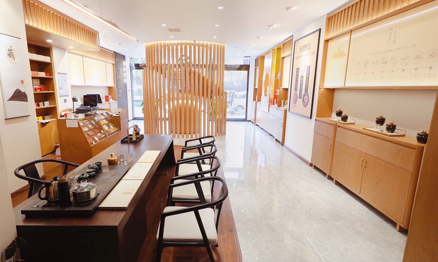 茅台集团白金酒文化体验馆丨中国河南丨店与面(广州)创意设计有限公司-31