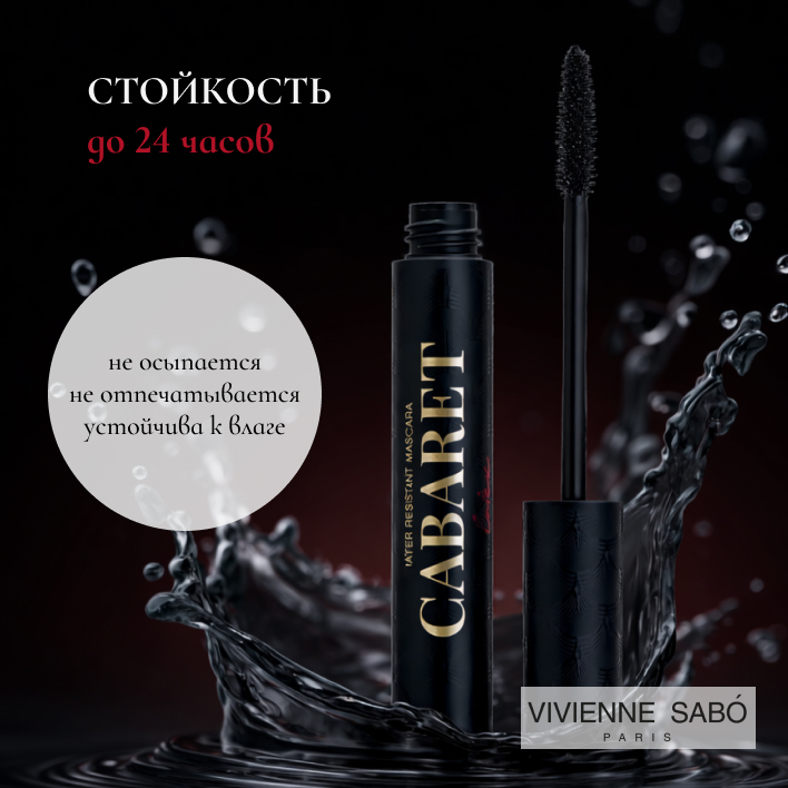 Инфографика для Ozon-3