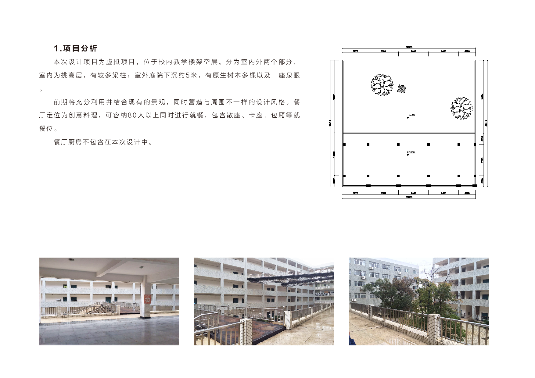 2016 年度虚拟商业空间设计案例盘点-17