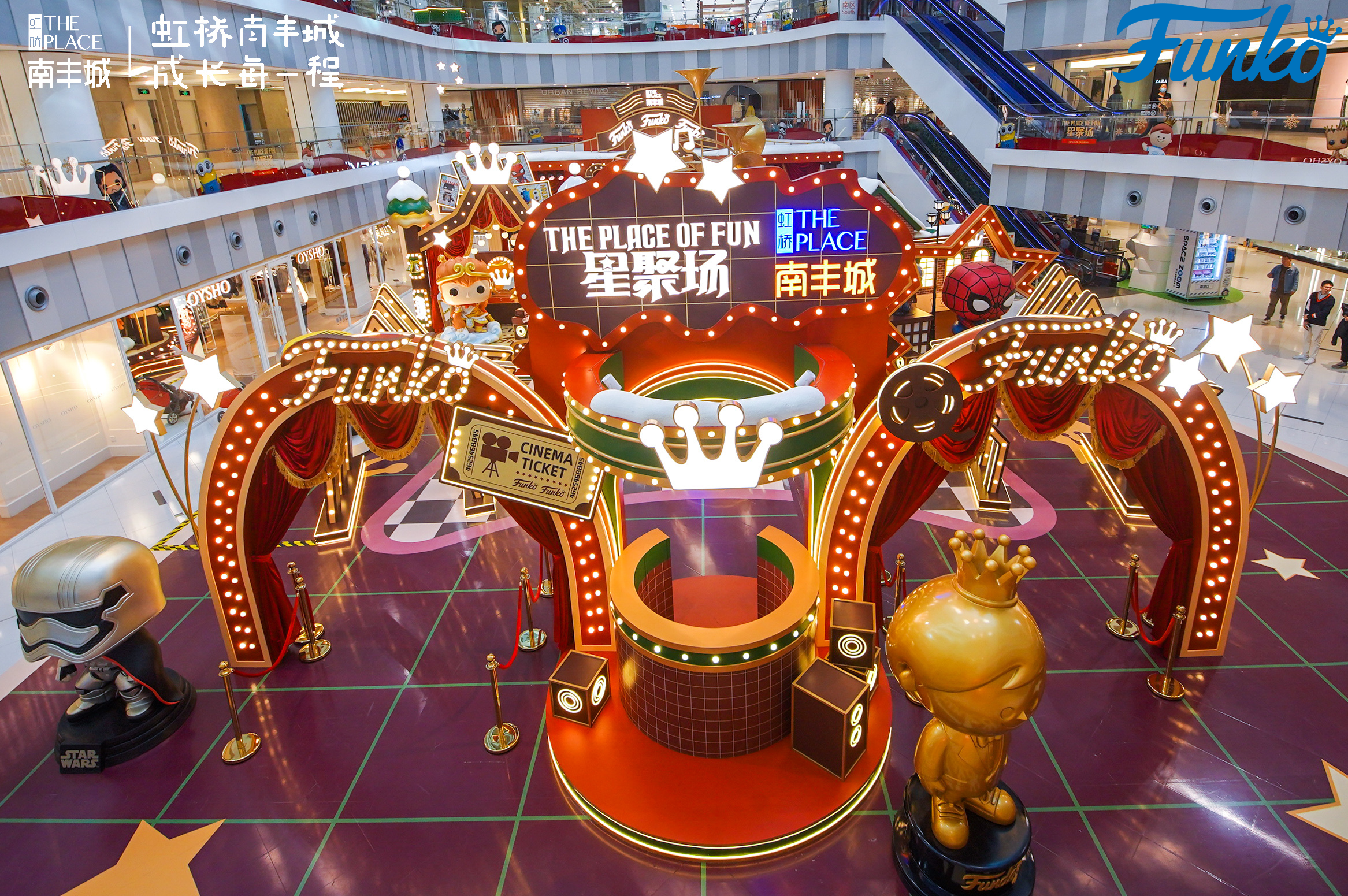 上海虹桥南丰城FUNKO星聚场-39