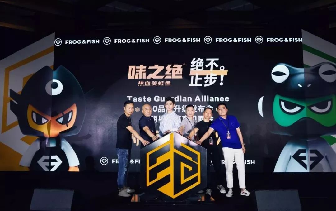 热血美蛙鱼,年轻 IP 助力品牌升级-184