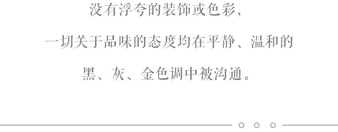 GP 上榀设计 | 奏响风范与时尚乐章的空间-33