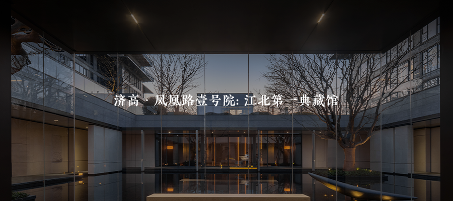 东直门8号：时空交叠城脉桃源 | 顺景园林-62