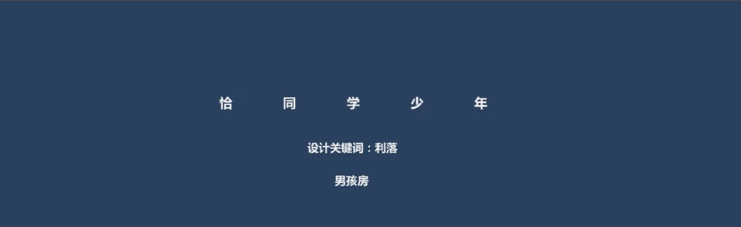 东方意蕴的现代演绎——GSD 时尚镜-39