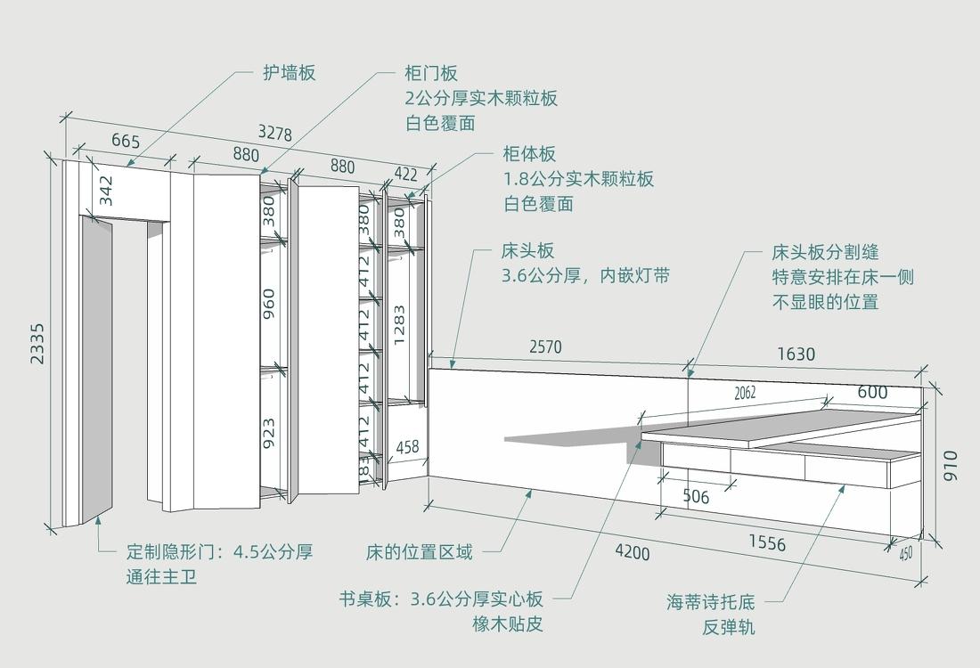 简约素雅的 10 米白墙收纳之家丨中国北京丨JORYA 玖雅-132