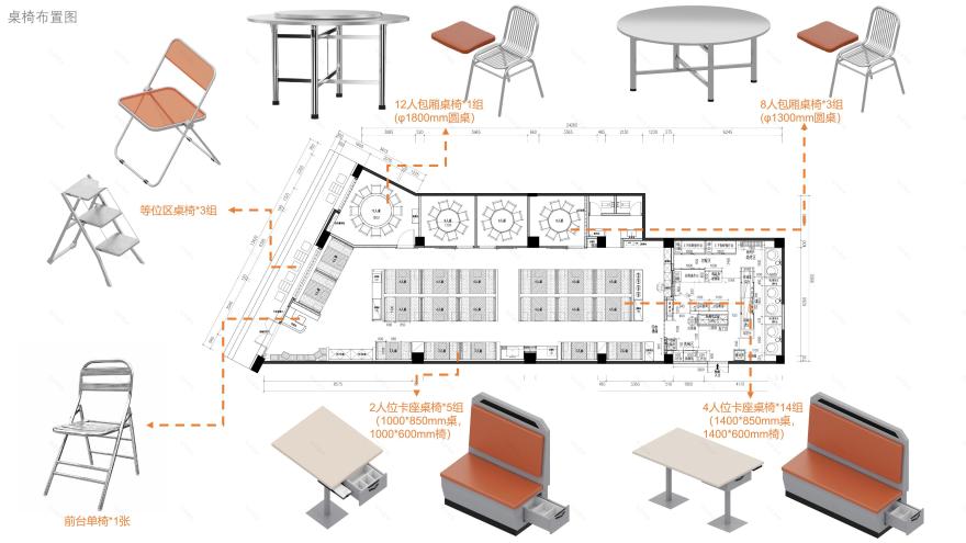 餐饮品牌店面设计·巴岛龙虾丨中国惠州丨卢镇泽,容俊杰,潘秋萍,陈星璋-47