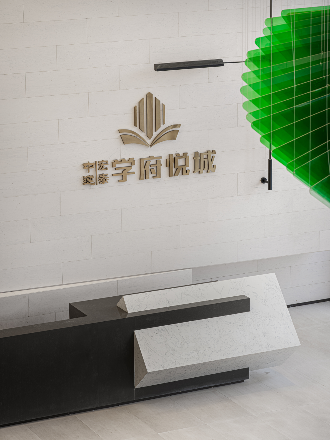 广州中建宏泰学府悦城售楼部丨中国广州丨奥迅设计-14