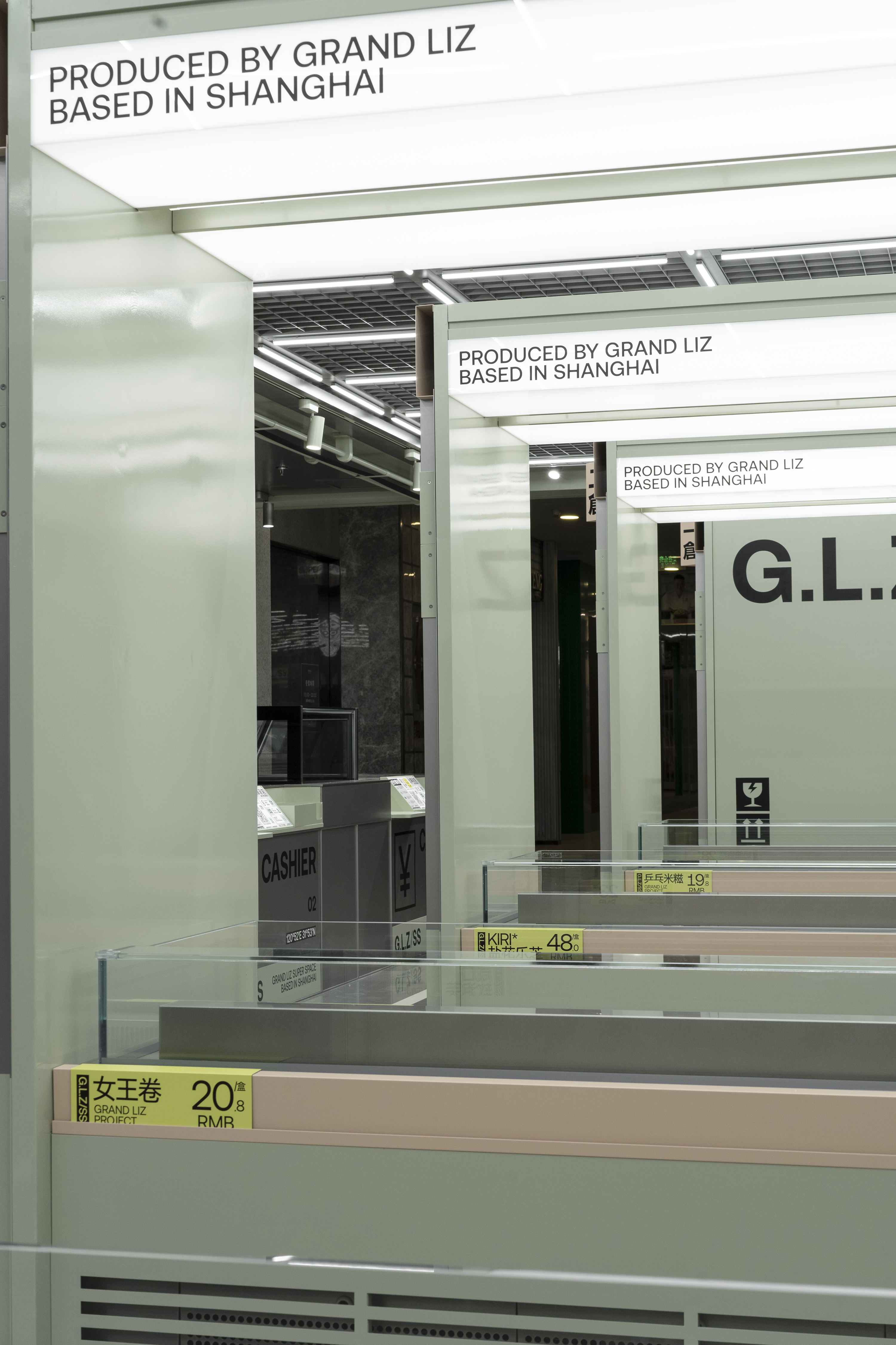 廣蓮申超級點心倉丨中国上海丨或者设计-49