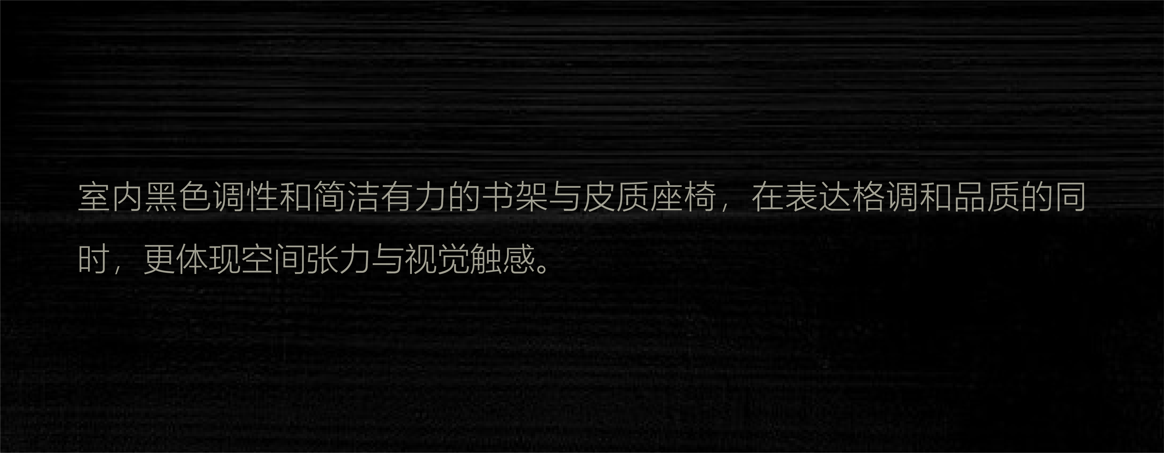 新作丨OPS观致设计 东韵西笔 西子未来科技城-36