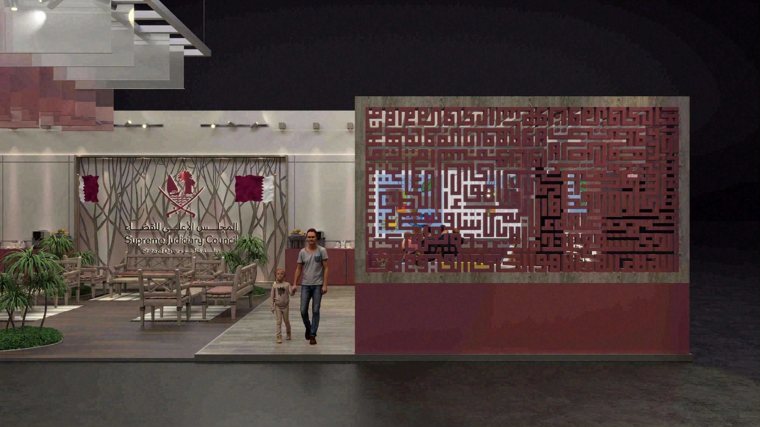 Qatar supreme judiciary council-19