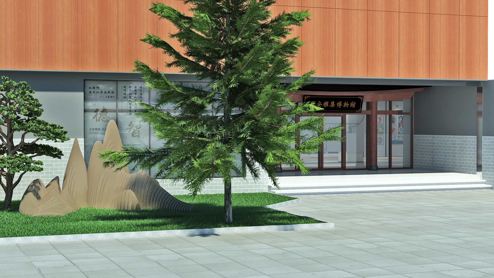 校园文化展厅-6