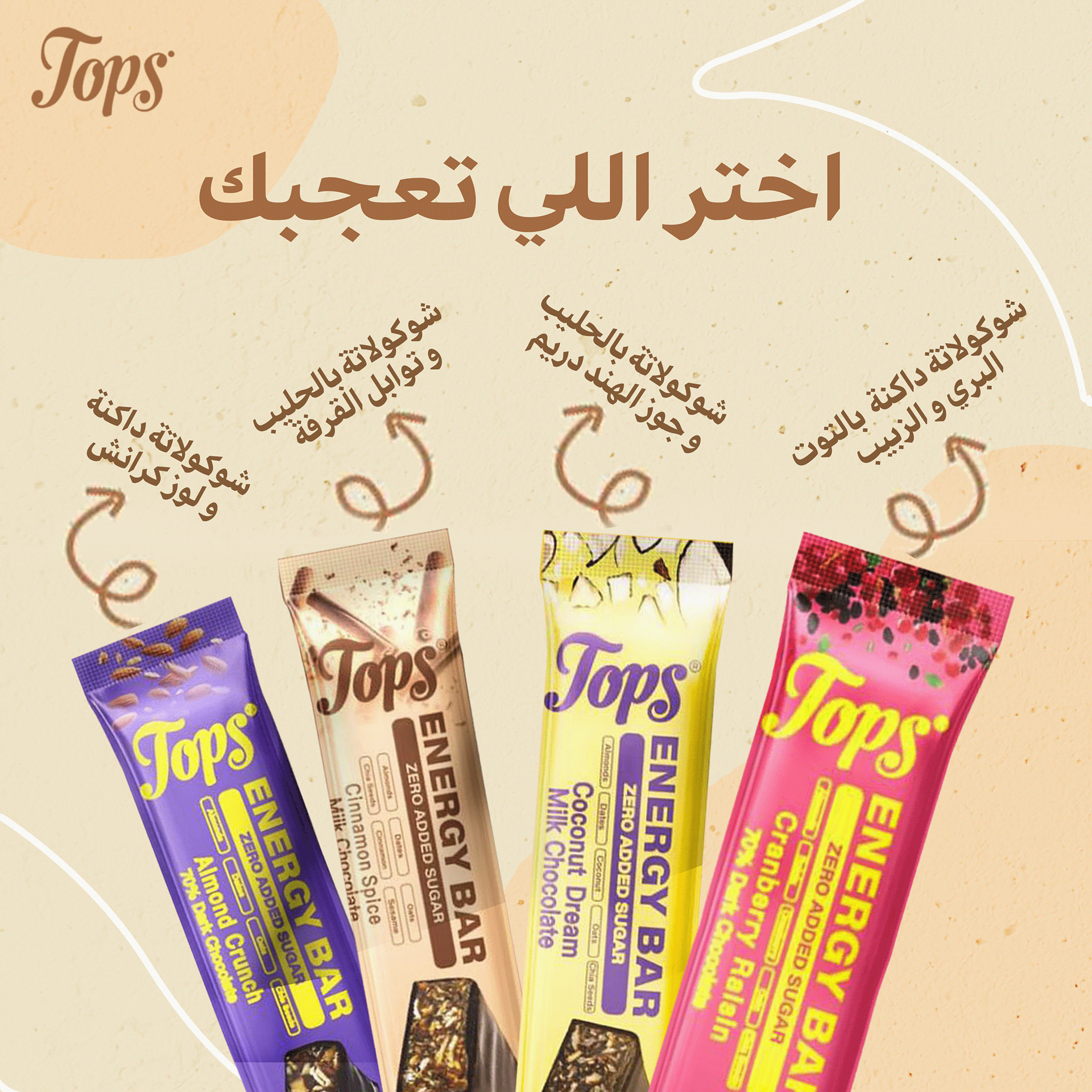 TOPS ENERGY BAR - SOCIAL MEDIA DESIGN-12