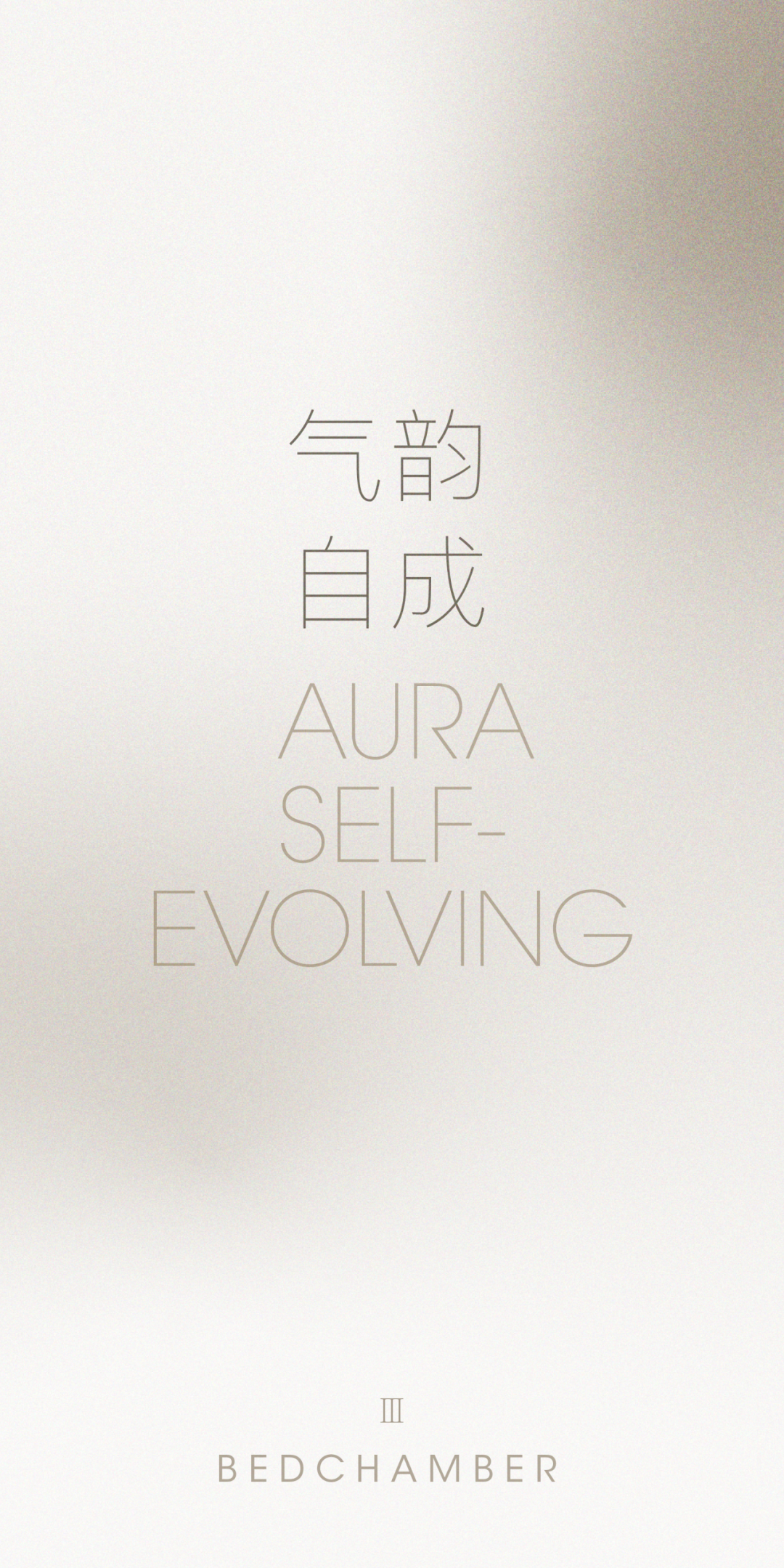 元禾大千 · 贵阳城投 · 融翠样板间丨中国贵州丨软装元禾大千,硬装上海璞谧-34