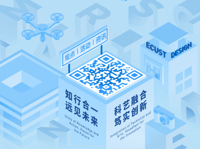 无界共生|景观规划设计优秀毕设系列展播|许浩铭:可信数据空间赋能下城市记忆资源整合与利用研究——以上海市武康路街区为例-47