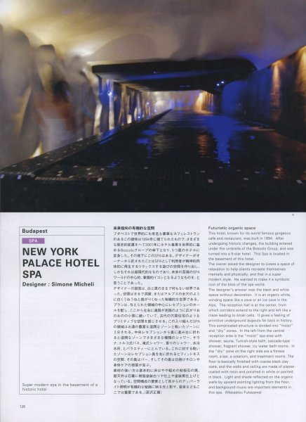 俄罗斯 莫斯科 巴尔维哈酒店-33