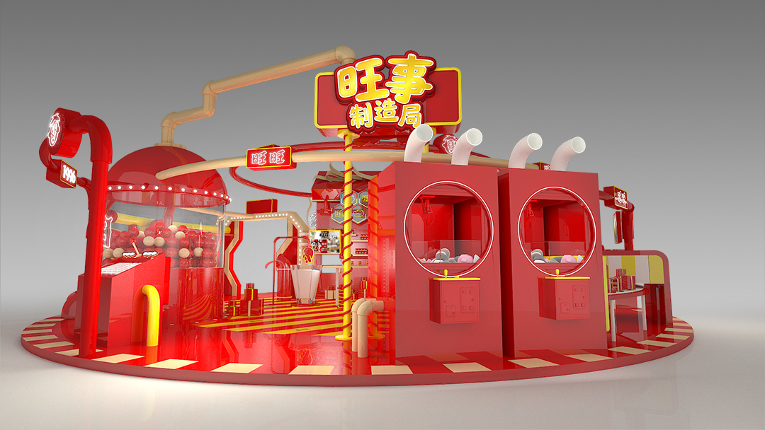 旺旺新年路演-5