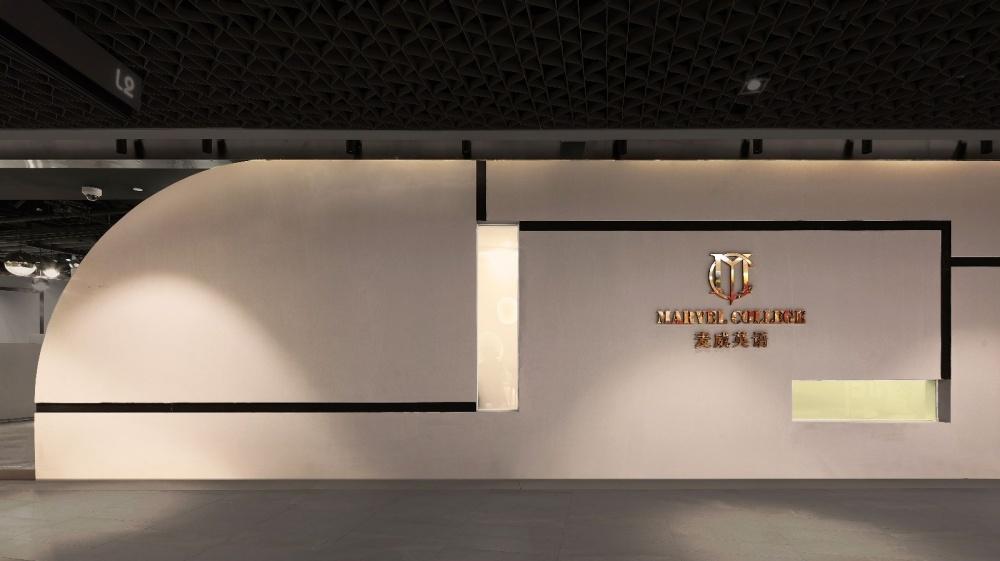 麦威英语培训空间设计-2