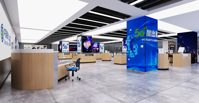 移动移动营业厅丨中国遵义-4