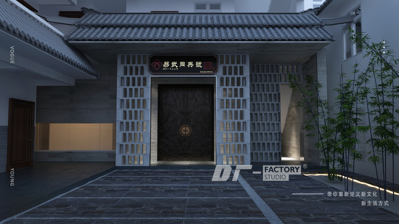 鱼骨设计·易武同兴号旗舰店丨昆明鱼骨视野室内装饰设计咨询有限公司-10