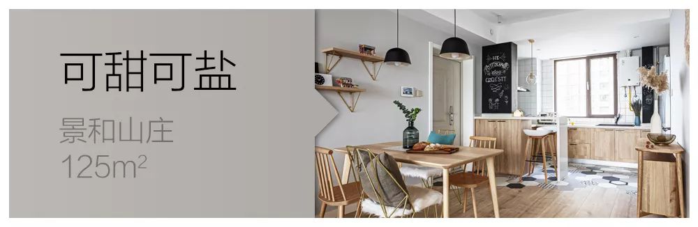 387期【以•实景】浅嚣 | 藏在森林中的黑白世界-69