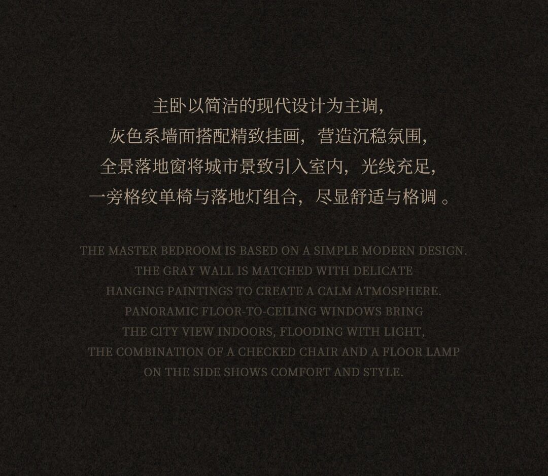 花照之美 · 缱绻绅士时光丨紫香舸设计-15