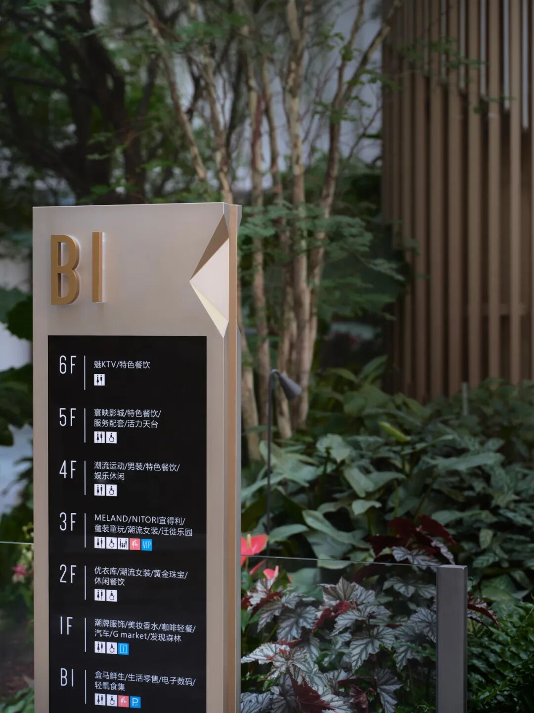 坂田万科广场·万致天地|自然有生活-55