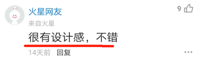 某酒业集团的竞标方案设计-29