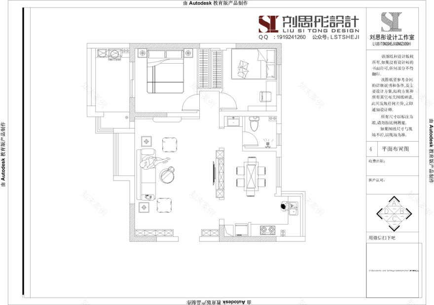 幸福时代 98 平美式混搭风,蓝色沙发点亮空间-49