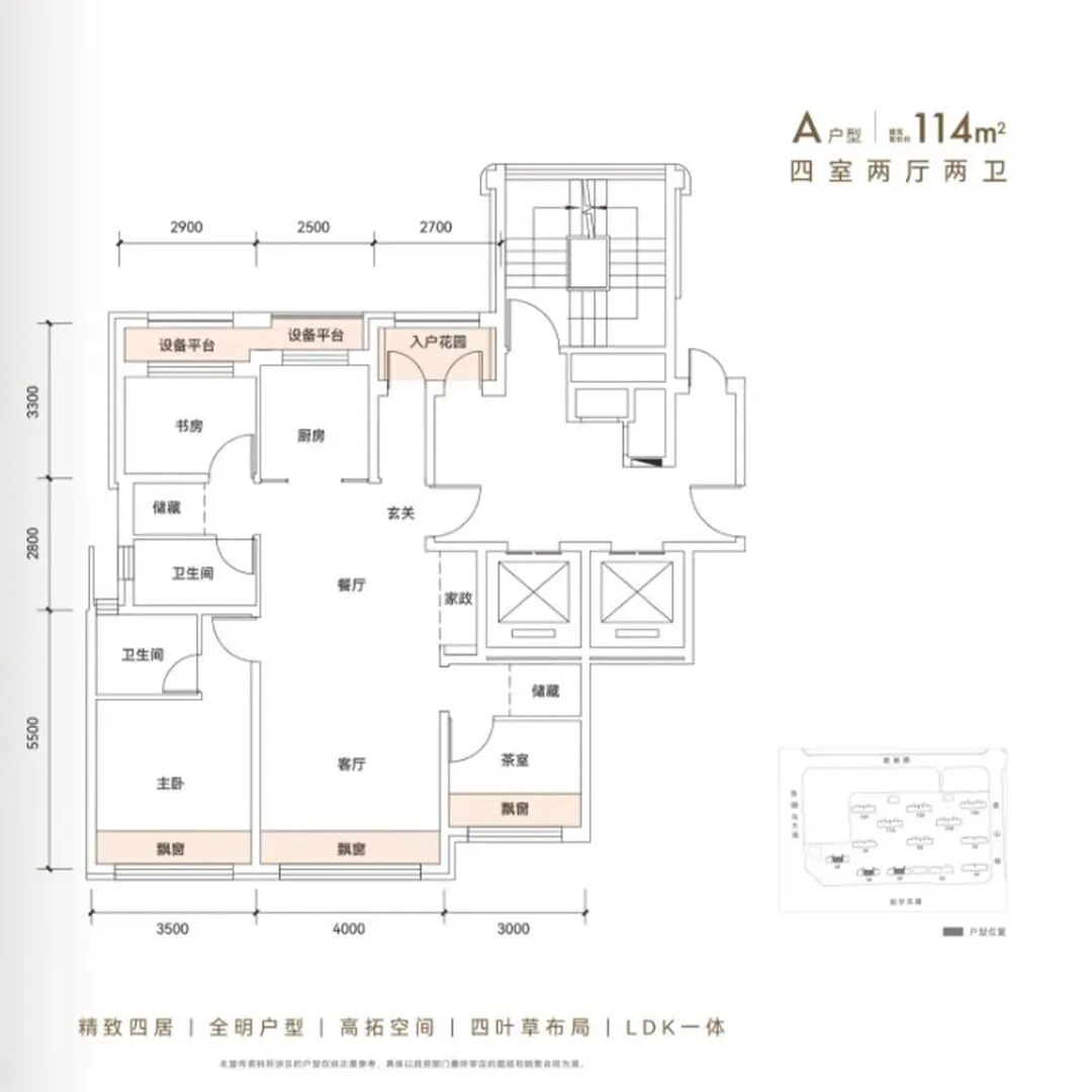 玖瑞府丨中国石家庄丨九易庄宸科技(集团)股份有限公司-44