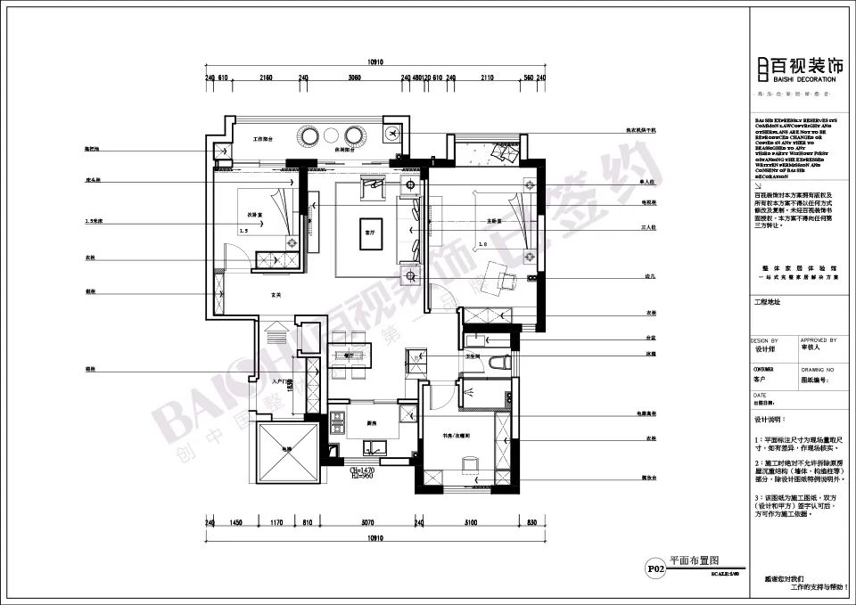 百视装饰·汀海壹品现代轻奢设计案例解析-18