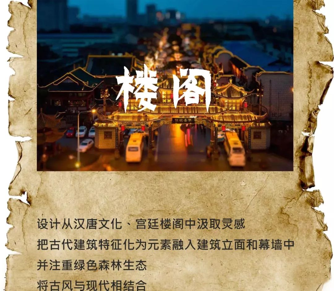 《长安十二时辰》里的大唐风华-46