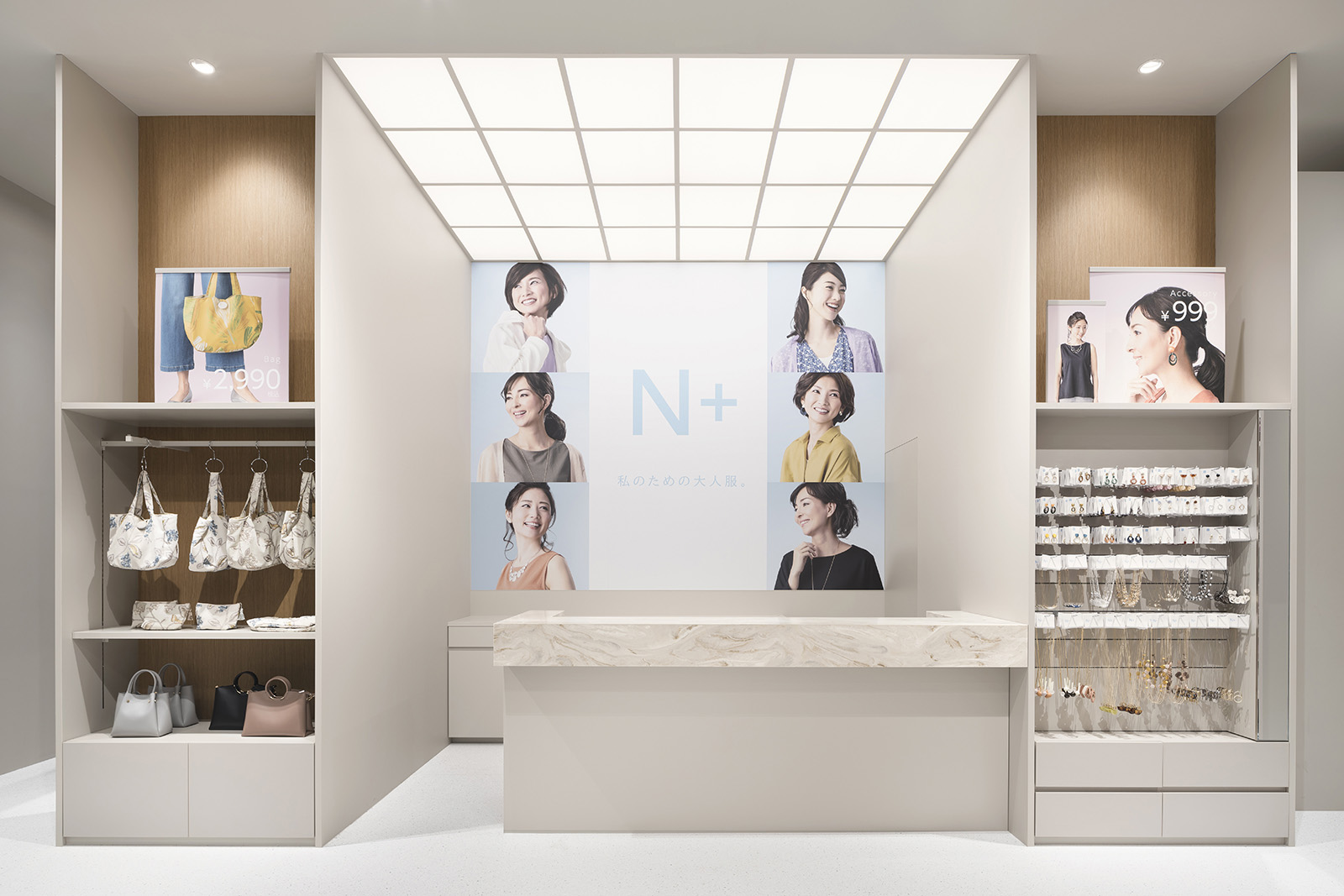 日本 | N+ | 服装店 | 2019 | I IN-15