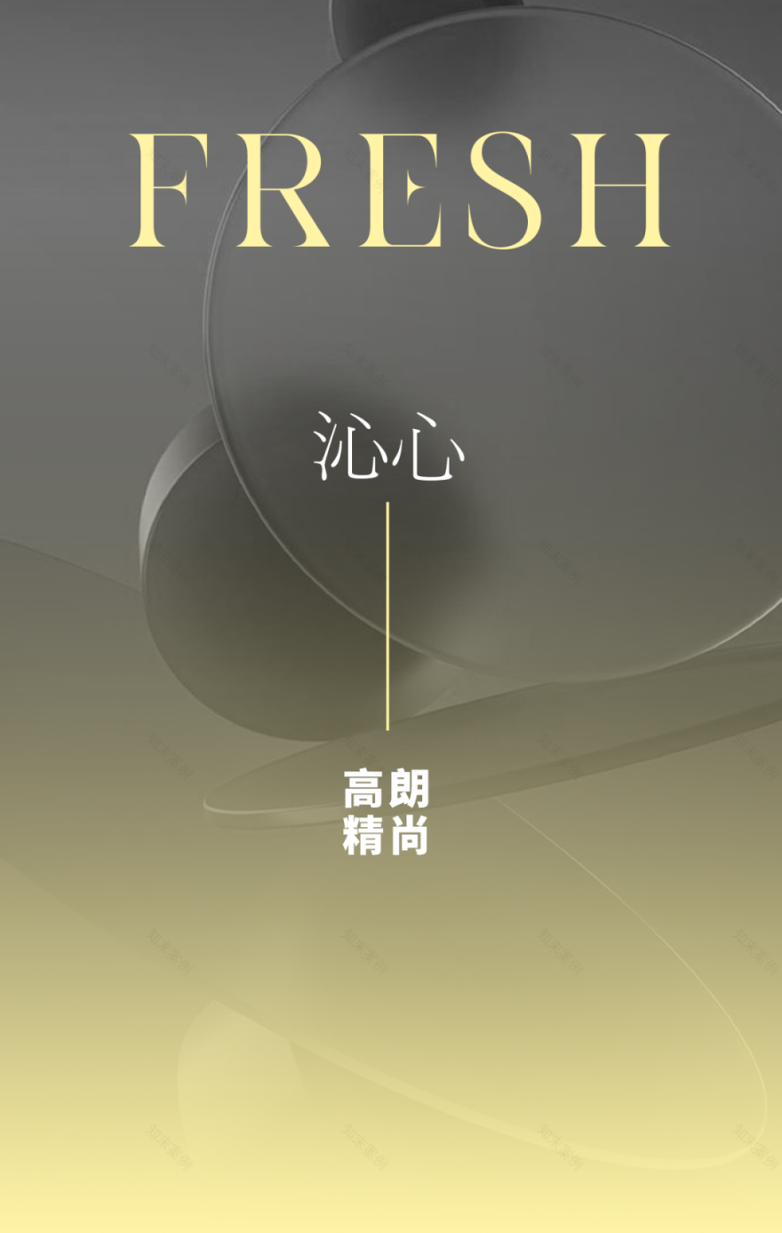 金富·高铁滨河院样板房丨中国长沙丨WU·D深圳伍曦设计-50