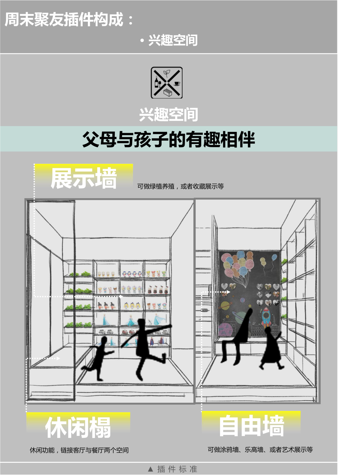 “有爱的岛”居住场景设计丨中国天津丨赛拉维设计CLV.DESIGN-57