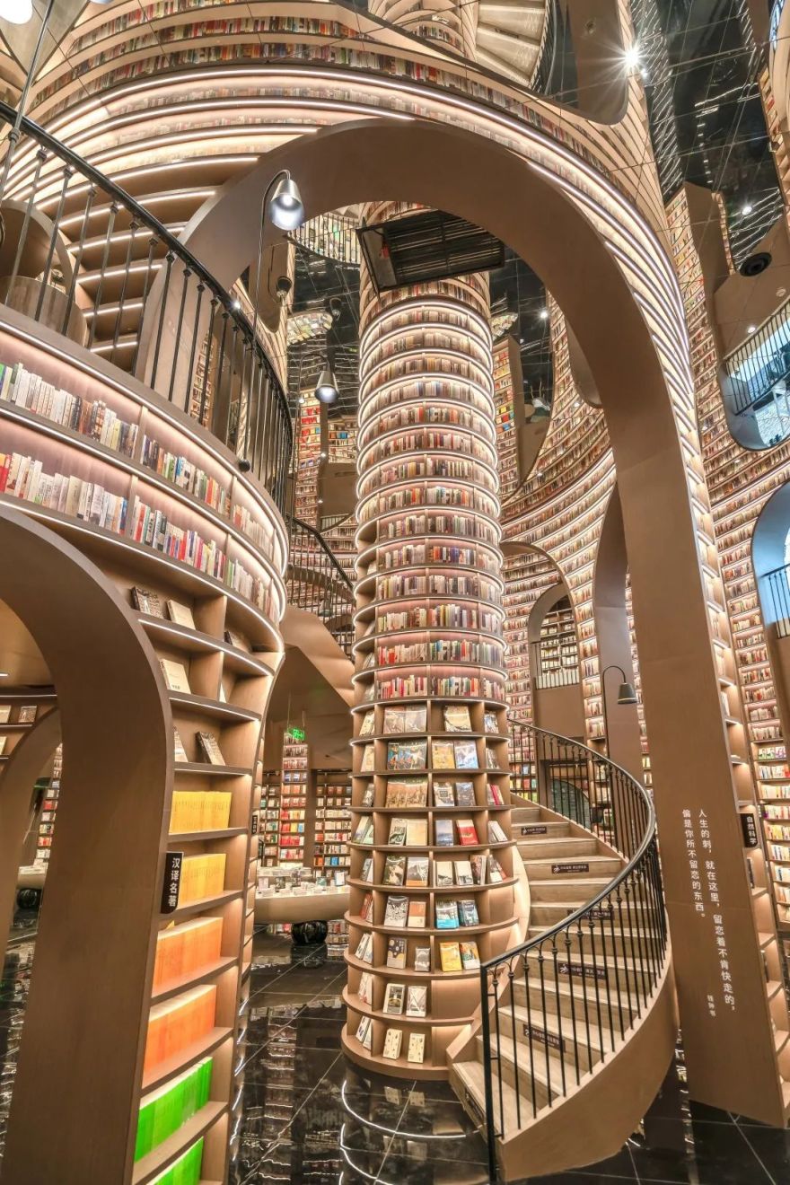 新店登场|9月19日,拜水都江堰,阅读钟书阁-60
