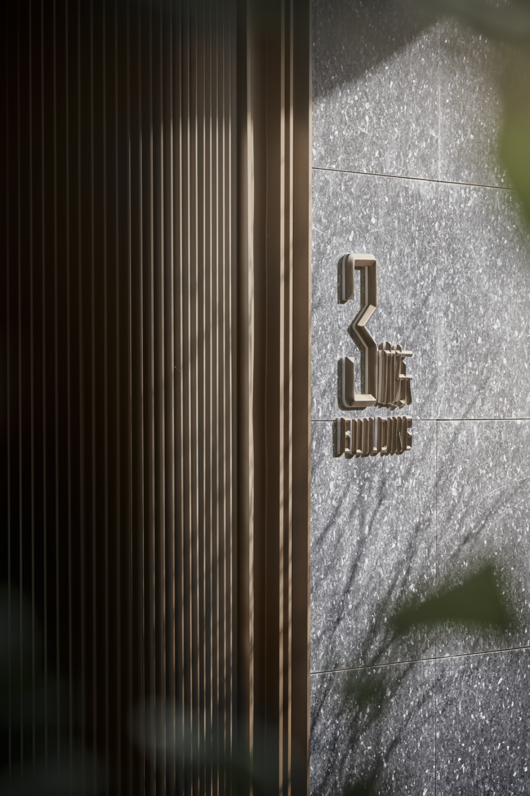 保利琅誉,琅台高筑 时代美誉丨中国广州丨上海柏熙标识有限公司-30